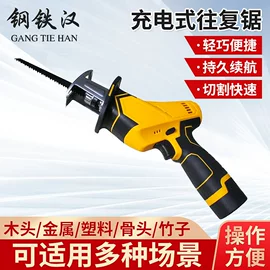 电动抛光机;修边机;搅拌机