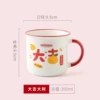 Dajili (Rose Red) single cup