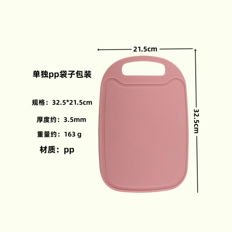 小麦わらまな板家庭用両面防カビまな板フルーツプラスチックまな板キッチン用品シンプルなまな板|undefined