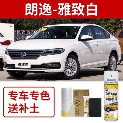 Avtomobil boya qələmləri – Paint Opening Statement - volkswagen-lavida-elegant-white