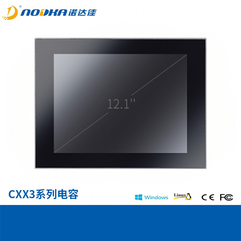 Nodaja Industrial Touch Display Panel-5000 Vga/Hdmi Capacitive Touch Screen 12 to 21.5inch