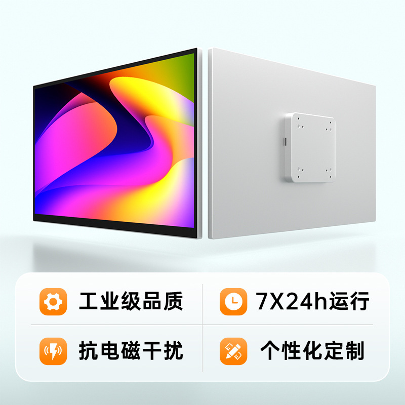24.5inch Medical Touch Monitor 18.5inch Fully Integrated Industrial Touch Screen Industrial All-In-One Touch Tablet