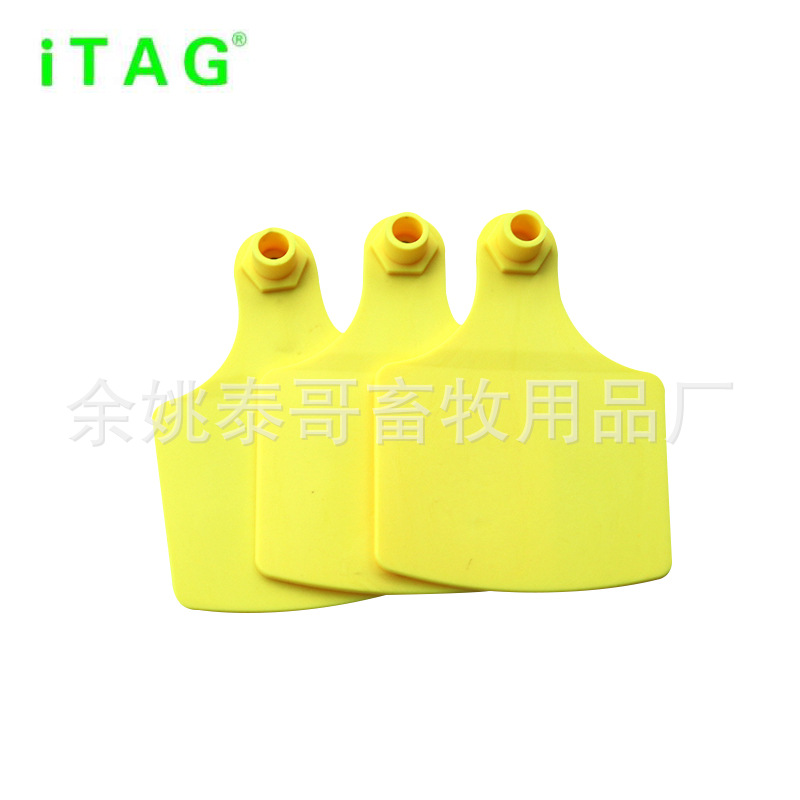 供应特大环保奶牛耳标104*74mm动物耳标耳牌--便于追踪管理