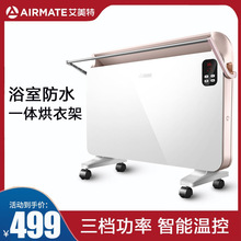 ������ȡů��HC22166R�����ů��ԡ��ů�L�C�b��ʡ늿���t�ů�t