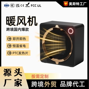 ��˹�ؼ���ů�L�C����500Wȡů��PTC�մɰl���ů��ӟ���