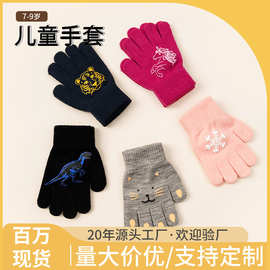 儿童冬季手套男孩五指可爱薄保暖写字针织毛线卡通动物冬学生手套