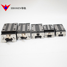 中森ZHOSEN微型滚子导轨交叉滚子导轨滑块高精密自动化设备配用
