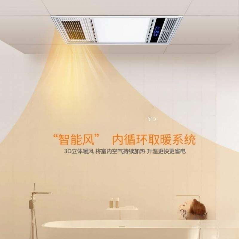 家用浴霸 风暖集成吊顶五合一led灯排气扇照明一体卫生间取暖批发