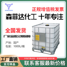 二聚丙三醇二聚甘油二甘油双甘油聚甘油2厂家批发