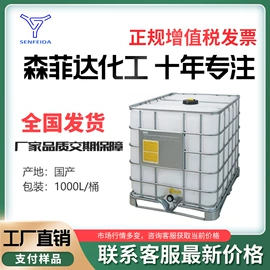 化工中间体;分析试剂;酯