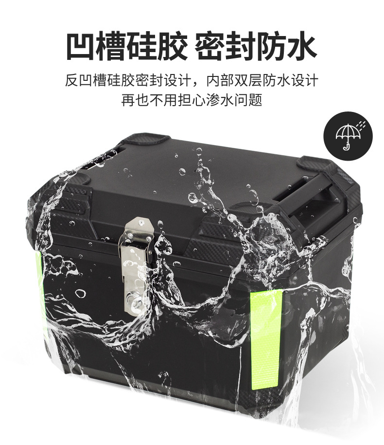 Cross-border motorcycle tail box, large-capacity detachable motorcycle trunk, waterproof storage box for electric bikes