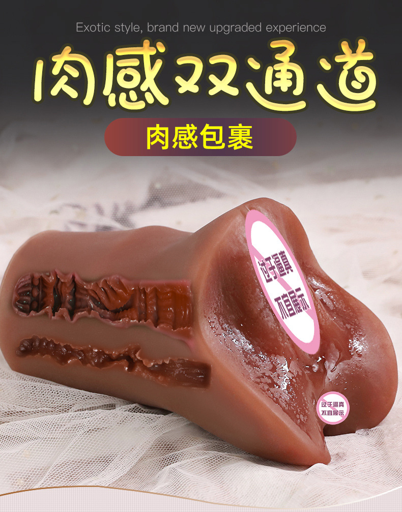 Jiuai Brown Aircraft Cup Inversion Model Male Masturbator with Lower Body Hip Design — detail image 18