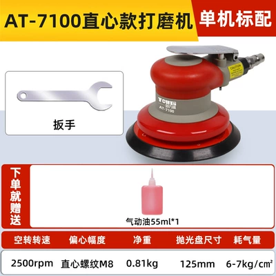Sheet Metal Spray Repair Grinding Wholesale - at-7100-straight-center-grinder