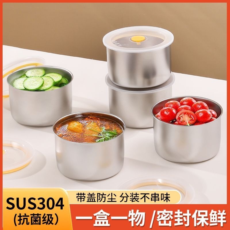 304 stainless steel, food-grade, round, covered food storage containers, suitable for refrigerator storage, multi-functional ingredient storage boxes, and picnic boxes