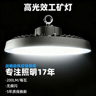 IP65�߹�Ч���V�����S�}���̈������ҹ��ܸ���100w