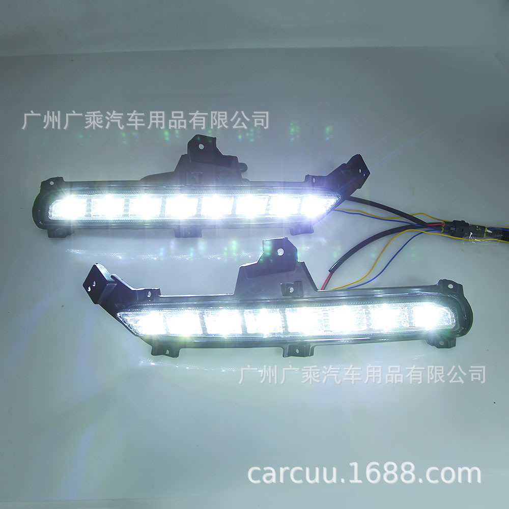 Aplicable a 15-16 KIA Nuevo K2 luz diurna 15 nuevo K2 especial LED luz diurna K2 parachoques delantero