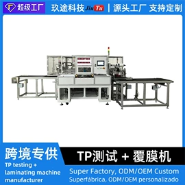 其他电子制造;热压机;气动打磨机