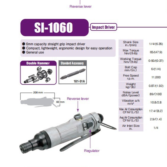 SI-1060日本“SHINANO”“信浓”风动螺丝刀SI-1060