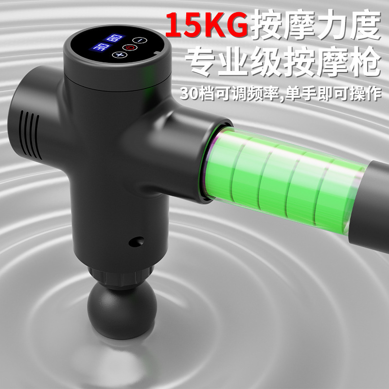 Pistola de fascia transfronteriza Pistola de fascia profesional Masajeador muscular Pistola de fascia eléctrica de vibración de velocidad variable inteligente LCD