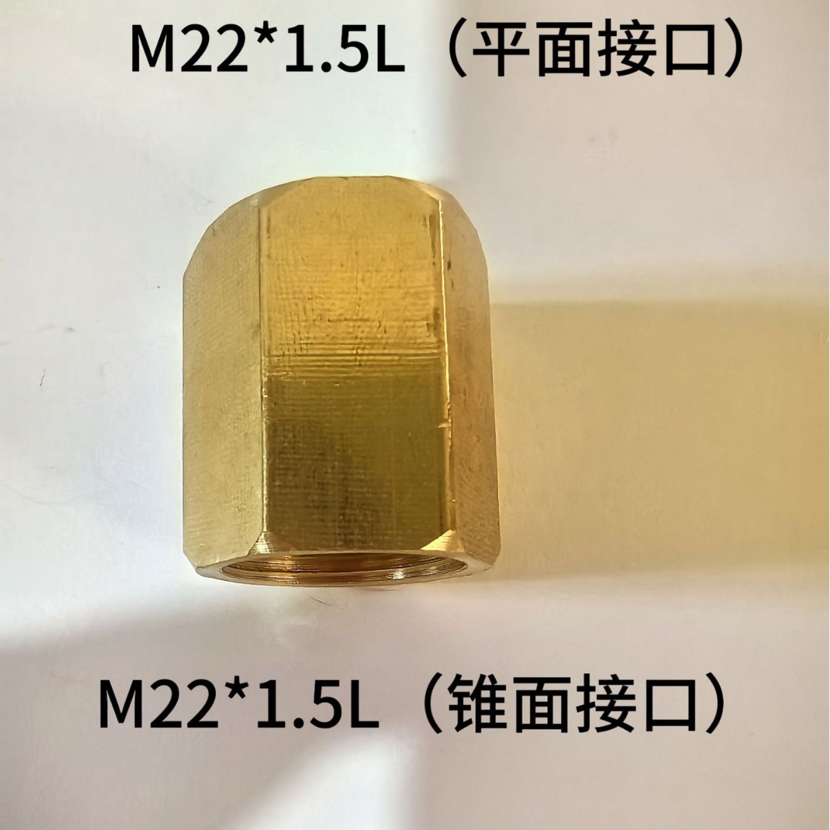 纯铜转换接头减压阀转换接头