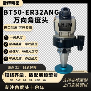 Angle Head Side Milling Head Lh Angle Head Universal Angle Head Universal Head Tav20.P