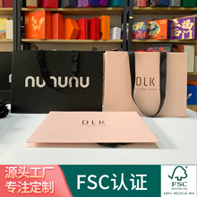 FSC�������YƷ�����ţƤ�������ṩfsc�C���h���J�C����ӡˢ���S