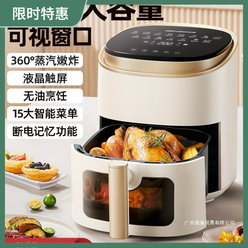 German Benbo Air Fryer Visual Electric Fryer Household 2025 New Multi-Functional Large-Capacity Oven All-In-One Machine