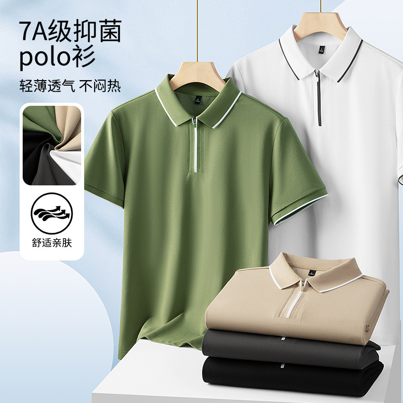 Runenboro spring and summer new 7A antibacterial 220g solid color zipper high quality POLO men's short sleeve men's POLO shirt