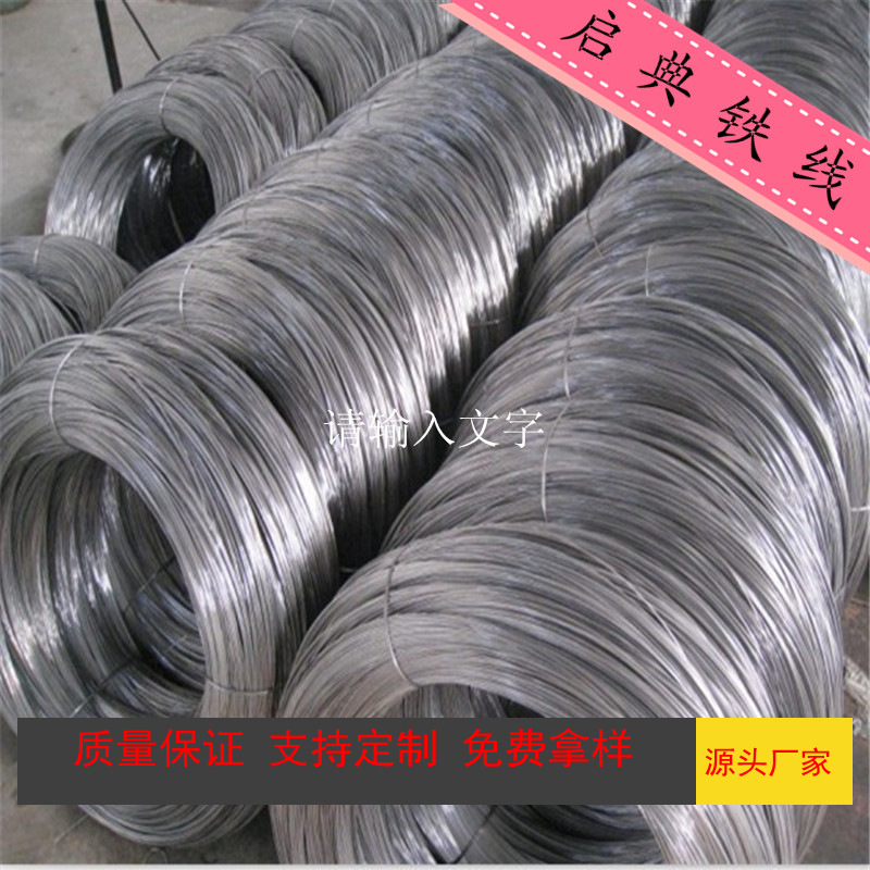 粉抽线 水抽线 黑铁线 电镀铁线 佛山东莞深圳惠州广州珠海