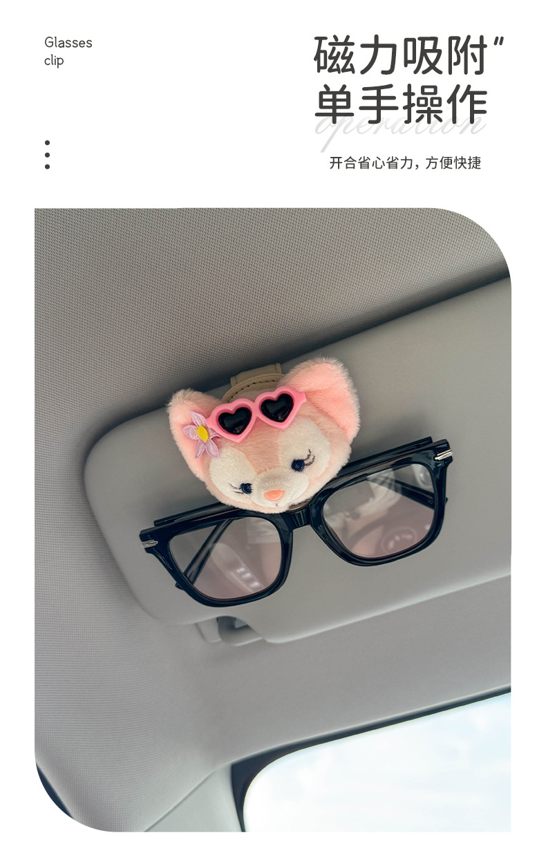 Car Glasses Clip, Car Sunglasses Clip, Sunglasses Storage Sun Visor Glasses Placement Rack, Magnetic Suction, Cute for Women