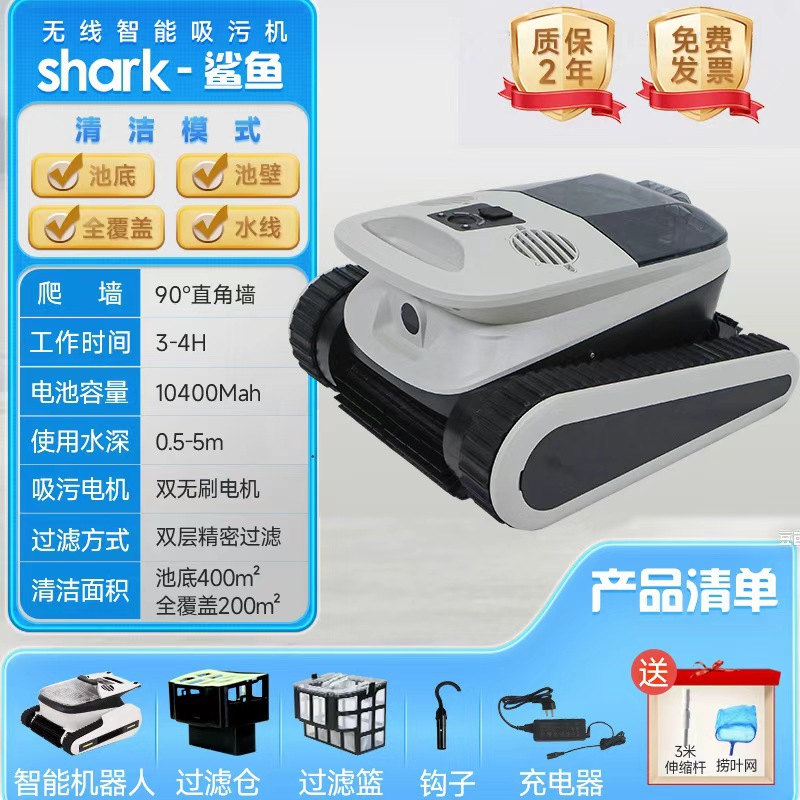 Máquina de succión de aguas residuales inalámbrica para piscinas, máquina de limpieza inteligente para el fondo de la piscina, aspiradora submarina automática para piscinas, máquina de succión de aguas residuales para tortugas de agua