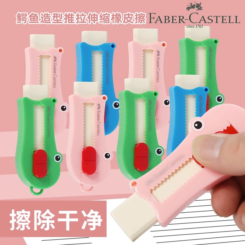 Alemán Faber-Jia borrador para estudiantes especial elefante piel diapositiva Push-Pull creativo de dibujos animados lindo niños cocodrilo