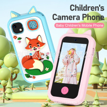 羳¿ͯ֙CCͲΑ[R๦С͔aC