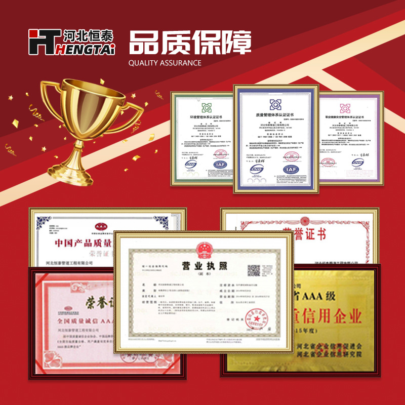 Asfalto anticorrosivo asfalto vidrio tela tres aceite dos tela tubería de acero asfalto de carbón epoxi tubería de acero anticorrosivo cuatro aceite una tela anticorrosión