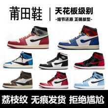 ����Ь����aj1�߰����������ʯ��ѧ��������1�߰������˶�����Ь