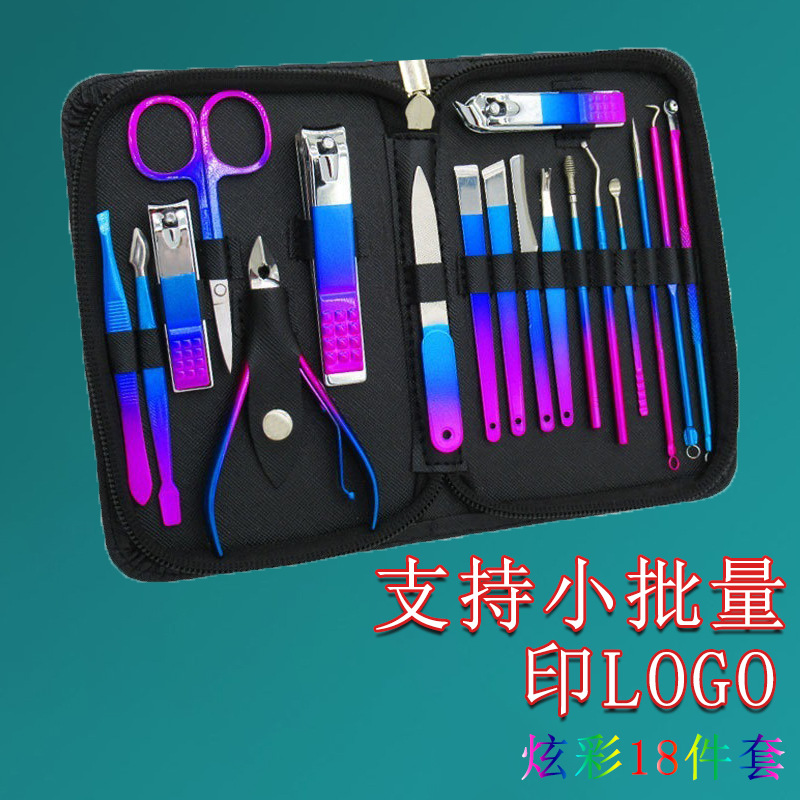 Colorful Stainless Steel Nail Clippers 18-Piece Set Household Nail Clippers Manicure Care Beauty Tools Nail Scissors Complete Set