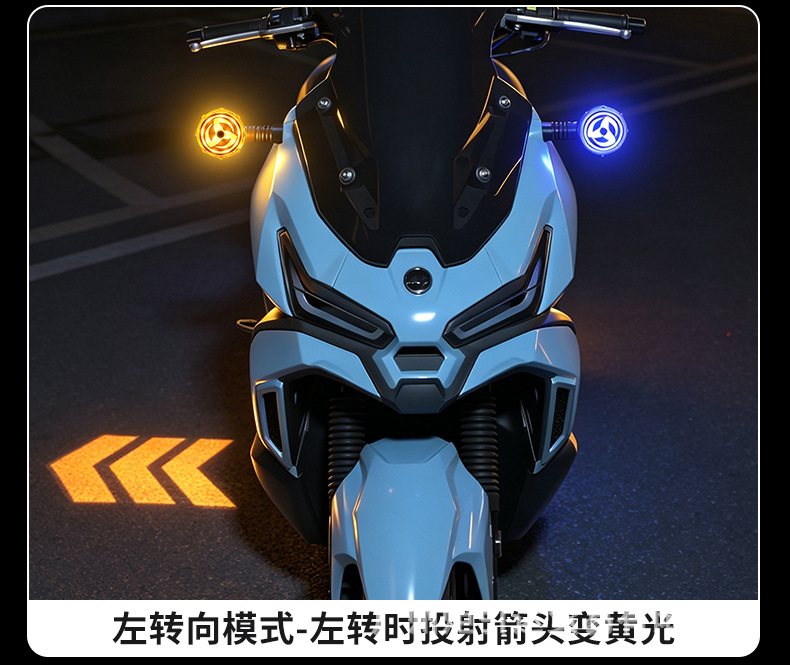 Cross-Border High-Brightness Motorcycle and Electric Vehicle Seven-Color Cycle Projection Turn Signal Led Turn Indicator Warning Light