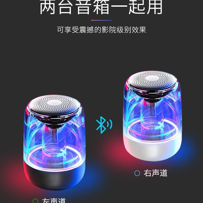 雅韻仕c 7無線bluetoothスピーカーのサブウーファ携帯型七色照明車載水晶瑠璃クロスボーダーebay|undefined