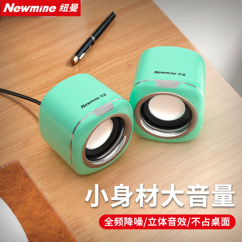 Mint green [full -frequency strong magnetic speaker+small volume+large volume+no noise]