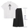 Organ, long skirt, megaphone, with short sleeve