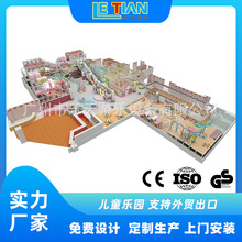 大型商场淘气堡儿童乐园百万海洋球池滑梯室内淘气堡游乐设备厂家