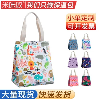 跨境新品定制大容量保温袋防水便携手提饭盒包午餐包可加logo批发