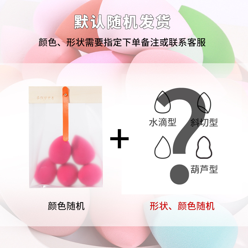 Zhuolya nuevo maquillaje huevo esponja puff belleza herramienta bolsa color sólido maquillaje huevo venta al por mayor traje de huevo de belleza