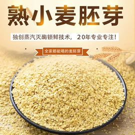 其他冲调饮品;其他休闲食品;豆浆/豆奶粉