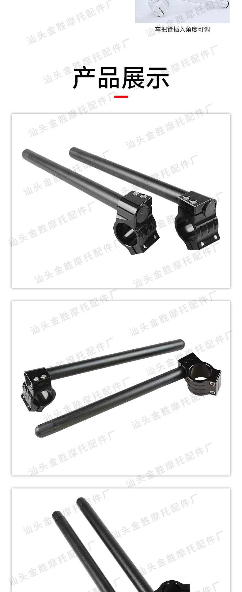 Motorcycle accessories modified CNC separation handlebar sports car racing street car modified aluminum alloy handlebar handle