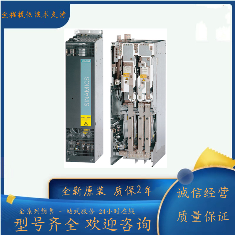 全新6SL3330-7TE41-0AA3/S120控制单元模块6SL3 3307TE410AA3