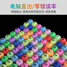 ��ɫ������̖�a��ƹ������Ͷ�˓u̖�u���C����ֱ��4c