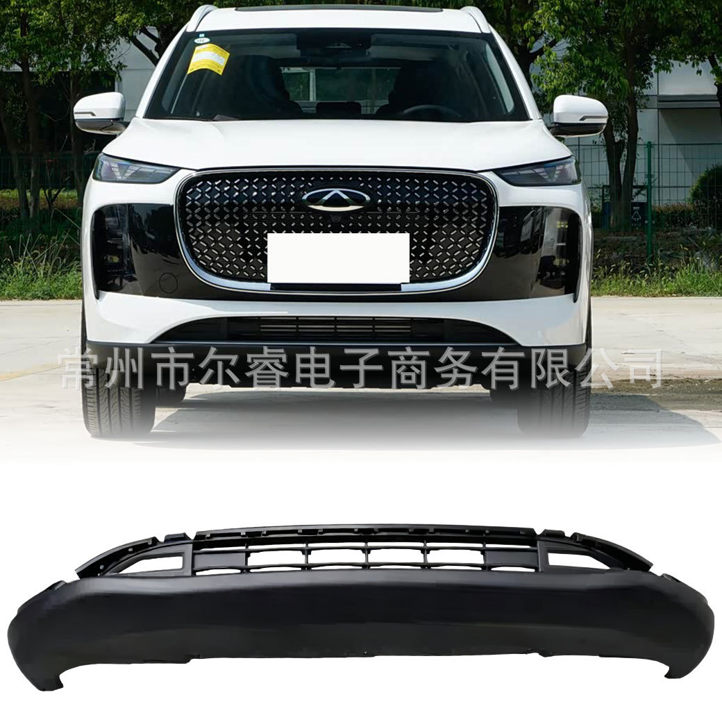 Suitable for Chery Tiggo 8 PLUS 25 model front bumper, rear bumper, bumper guard, front face