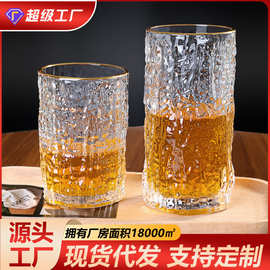 玻璃杯子牛奶果汁冰川杯树皮纹咖啡喝水泡茶啤酒杯家用燕麦早餐杯