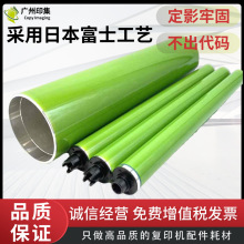 佳能C60鼓芯610 650 700 800 810 850 7580 9280刮板充电辊清洁辊